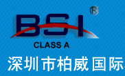 [Shenzhen Bowei နိုင်ငံတကာထောက်ပံ့ပို့ဆောင်ရေး] Logo