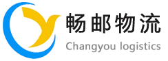 [Shenzhen Changyou Logistiikka/ Chang You Logistics] Logo