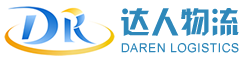 [Shenzhen Daren Logística/ Logística DAREN] Logo
