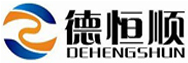 [Shenzhen Dehengshun ellátási lánc/ Shenzhen Dehengshun Nemzetközi Logisztika] Logo