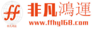 [Logistique de la fortune extraordinaire de Shenzhen/ Collection de fortune extraordinaire de Shenzhen] Logo