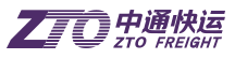 [ژونګ ټونګ ایکسپریس/ ژونګ ټونګ لوژستیک/ د ZTO بار وړل] Logo