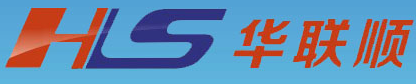 [Shenzhen Hualianshun internationale vracht/ Shenzhen Hualianshun internationale logistiek] Logo