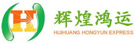 [Shenzhen Brilliant Fortune International Logistics/ Shenzhen Brilliant Fortune Međunarodni špediter] Logo