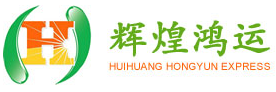 [Shenzhen Brilliant Fortune International Logistics/ Shenzhen Brilliant Fortune International Speditør] Logo