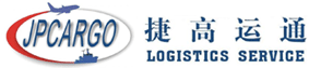 [Shenzhen MRT Internationale Logistik/ Shenzhen MRT internationale Fracht/ JPCARGO] Logo