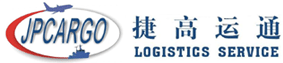 [Shenzhen MRT Beynəlxalq Logistika/ Shenzhen Express Express Beynəlxalq Yük/ JPCARGO] Logo