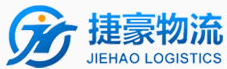 [Shenzhen Jiehao Yükü/ Shenzhen Jiehao Beynəlxalq Ekspress/ JieHao Logistika] Logo