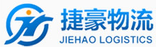 [Shenzhen Jiehao-vracht/ Shenzhen Jiehao International Express/ JieHao Logistics] Logo