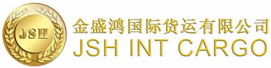 [Shenzhen Jinshenghong International Fragt] Logo