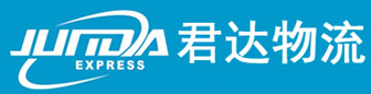 [Shenzhen Junda Logistics International/ Shenzhen Junda International Express/ JUNDA Express] Logo