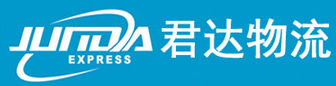 [Shenzhen Junda Internationale Logistiek/ Shenzhen Junda International Express/ JUNDA Express] Logo