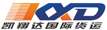[شینزین Kaixiangda بین الاقوامی فریٹ۔/ شینزین Kaixiangda بین الاقوامی لاجسٹکس/ KXD ایکسپریس] Logo