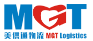 [Logística Shenzhen Meisutong/ MGT Logística/ Shenzhen Meiguitong International Express] Logo