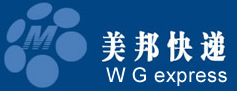 [Shenzhen Meibang Express/ Shenzhen Meiya Logística Federal/ WG Express/ Mearel Express] Logo