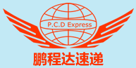 [Shenzhen Pengchengda Supply Chain/ Shenzhen Pengchengda Express/ PCD Express] Logo