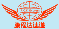 [Shenzhen Pengchengda Tedarik Zinciri/ Shenzhen Pengchengda Ekspres/ PCD Ekspres] Logo