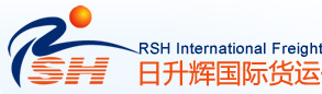 [Mezinárodní nákladní doprava Shenzhen Rishenghui/ Mezinárodní logistika Shenzhen Rishenghui/ RSH Express] Logo