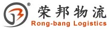 [Shenzhen Rongbang Logistics/ Rong-Bang Logistics] Logo