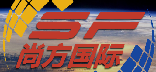 [Logistica internazionale di Shenzhen Shangfang/ Trasporto internazionale di Shenzhen Shangfang/ SF Logistica] Logo