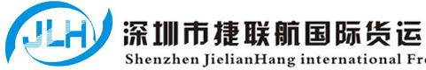 [Merkanzija Internazzjonali Shenzhen United Airlines/ Loġistika Internazzjonali Shenzhen United Airlines/ JLH Express] Logo