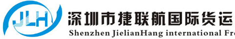 [Xamuulka Caalamiga ah ee Shenzhen United Airlines/ Shenzhen United Airlines International Logistics/ JLH Express] Logo