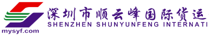 [Shenzhen Shunyunfeng Transport mallrash ndërkombëtare/ Logjistika Shenzhen Shunyunfeng International] Logo