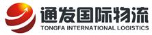[Šenženas Tongfa starptautiskā loģistika/ Shenzhen Tongfa International Express] Logo