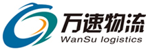 [Shenzhen Wansu Logistics/ Wansu Logistics] Logo