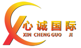 [Shenzhen Xincheng Эл аралык логистика/ Шэньчжэнь Шинчэн эл аралык жүк] Logo