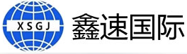[Transport międzynarodowy Shenzhen Xinsu/ Międzynarodowa logistyka Shenzhen Xinsu] Logo