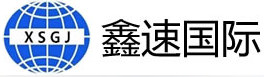 [Internationale Fracht Shenzhens Xinsu/ Internationale Logistik von Shenzhen Xinsu] Logo