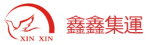 [심천 Xinxin 컨테이너 라인/ 심천 Xinxin 국제 물류/ 신신 익스프레스] Logo
