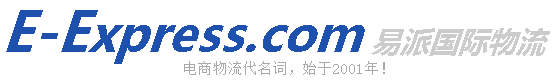 [Shenzhen Epay International Logistics/ E-express] Logo
