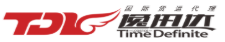[Barkirina Navneteweyî ya Shenzhen Yaxunda/ TDL Express/ Shenzhen Yaxunda International Express] Logo