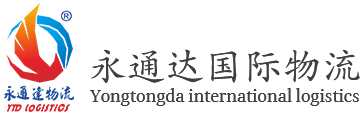 [شېنجېن يوڭتوڭدا خەلقئارا ئەشيا ئوبوروتى/ YongTongDa ئەشيا ئوبوروتى] Logo