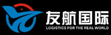 [Αποστολή Shenzhen Youhang/ Shenzhen Youhang International Logistics] Logo