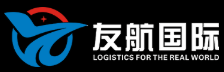 [เซินเจิ้น Youhang Shipping/ เซินเจิ้น Youhang International Logistics] Logo