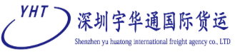[Međunarodni teretni promet Shenzhen Yuhuatong/ Shenzhen Yuhuatong International Express/ YHT Express] Logo