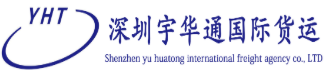 [Shenzhen Yuhuatongin kansainvälinen rahti/ Shenzhen Yuhuatong International Express/ YHT Express] Logo