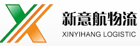 [Shenzhen Xinyihang Logistika/ Shenzhen Yuhuan Logistika] Logo