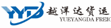 [शेन्ज़ेन यूयांगडा इंटरनेशनल फ्रेट/ शेन्ज़ेन Yueyangda अंतर्राष्ट्रीय रसद/ शेन्ज़ेन यूयांगडा इंटरनेशनल एक्सप्रेस] Logo