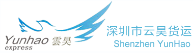 [Shenzhen Yunhao Loġistika/ Merkanzija Shenzhen Yunhao/ YunHao Express] Logo