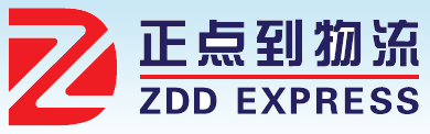 [Puntualidad de Shenzhen a la logística internacional/ Shenzhen puntual al expreso internacional] Logo