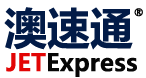 [Sichuan Aosutong International Express/ Međunarodna logistika Sichuan Aosutong/ JET Express] Logo