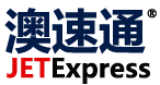 [Sichuan Aosutong International Express/ Mednarodna logistika Sichuan Aosutong/ JET Express] Logo