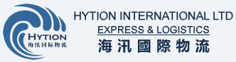 [Logîstîka Navneteweyî ya Sichuan Haixun/ Sichuan Haixun International Express] Logo