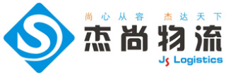 [Suzhou Jieshang အပြည်ပြည်ဆိုင်ရာထောက်ပံ့ပို့ဆောင်ရေး/ JSAN ထောက်ပံ့ပို့ဆောင်ရေး] Logo