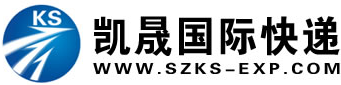 [Merkanzija Internazzjonali Suzhou Kaisheng/ Suzhou Kaisheng International Express] Logo