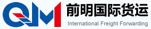 [Suzhou Qianming alþjóðleg frakt/ Suzhou Qianming International Express/ QM Express] Logo